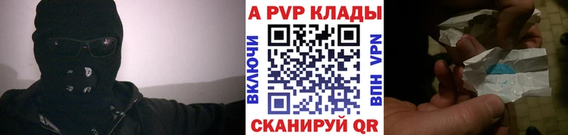 A-PVP крисы CK  Каменск-Уральский 