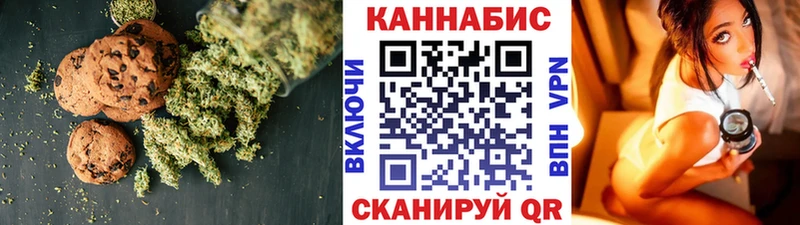 мега   Каменск-Уральский  Canna-Cookies марихуана 