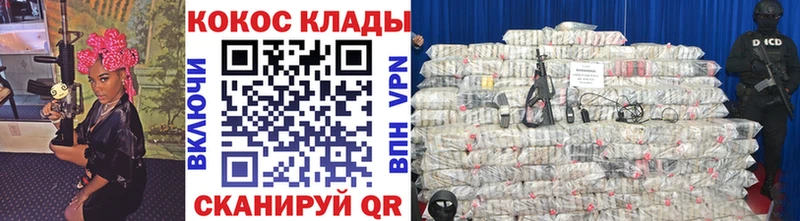наркота  Каменск-Уральский  Кокаин 98% 