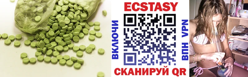 где найти   Каменск-Уральский  ЭКСТАЗИ 250 мг 