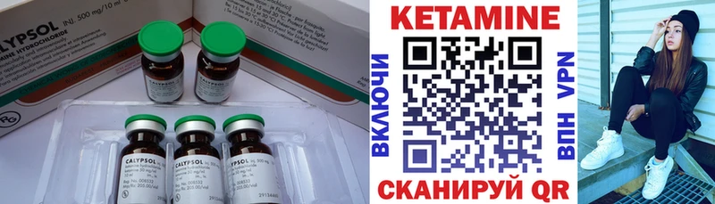 купить  сайты  Каменск-Уральский  Кетамин VHQ 