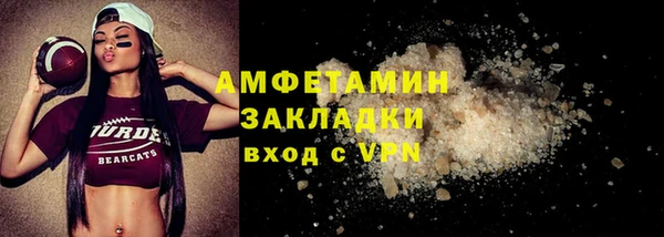 экстази Майский
