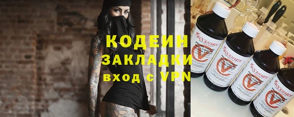 альфа пвп Магадан