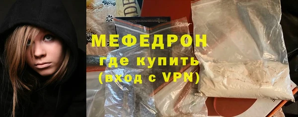 спайс Магас