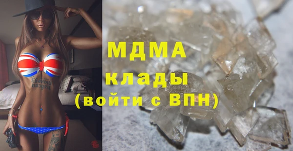 альфа пвп Магадан