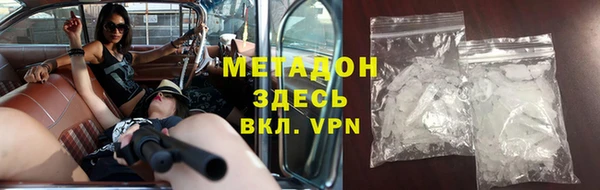 экстази Майский