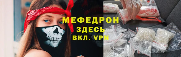 спайс Магас