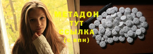 спайс Магас