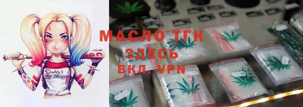 экстази Майский