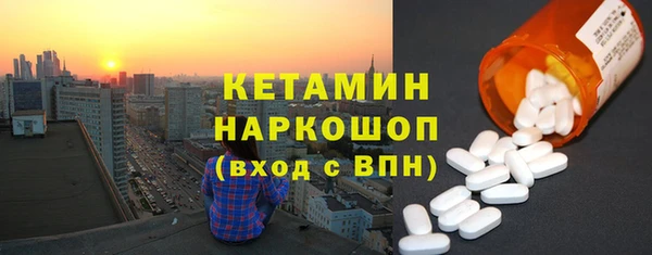 экстази Майский