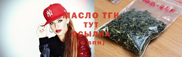 экстази Майский