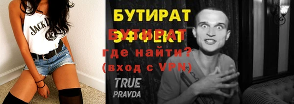 экстази Майский