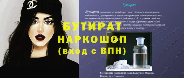 экстази Майский