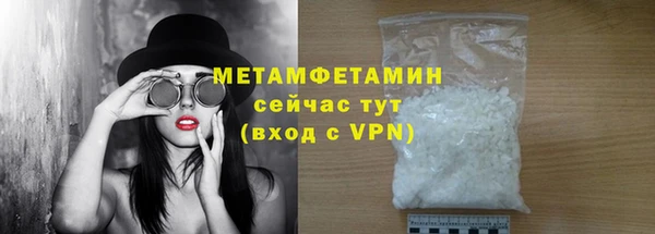 спайс Магас