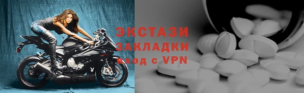 альфа пвп Магадан