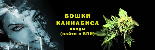 альфа пвп Магадан