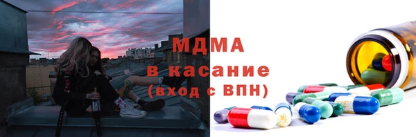 спайс Магас
