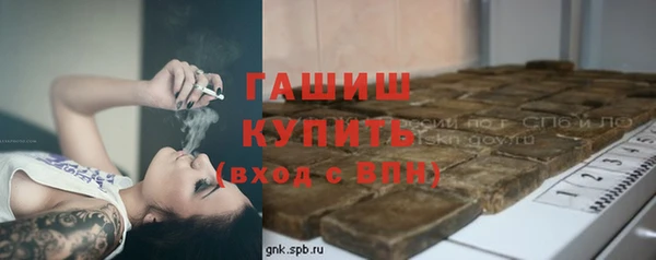 альфа пвп Магадан