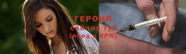 альфа пвп Магадан