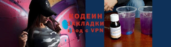 экстази Майский