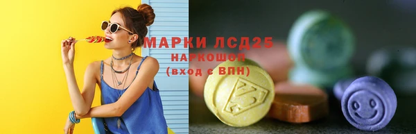 экстази Майский