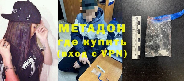 альфа пвп Магадан