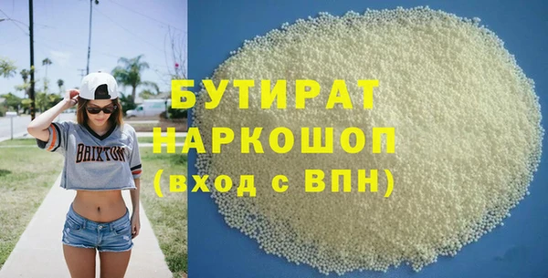 альфа пвп Магадан