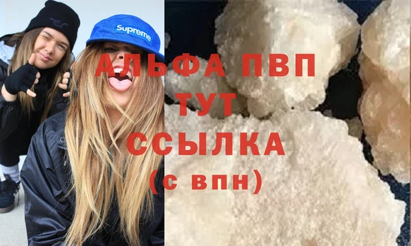 экстази Майский