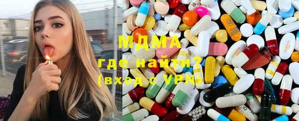 экстази Майский