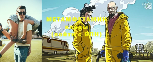 экстази Майский