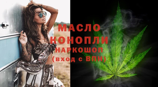 альфа пвп Магадан