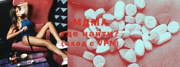 спайс Магас
