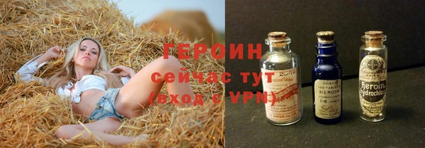 экстази Майский