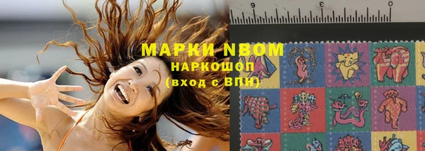 спайс Магас
