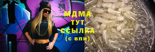 альфа пвп Магадан