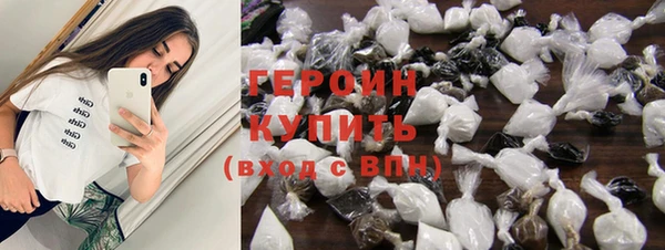 спайс Магас