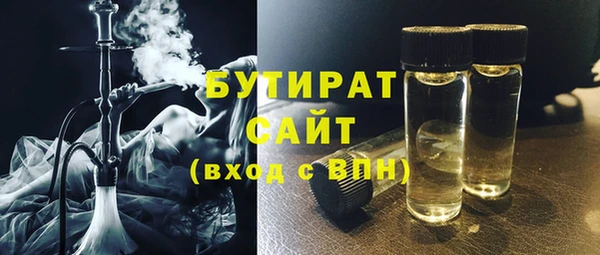 альфа пвп Магадан