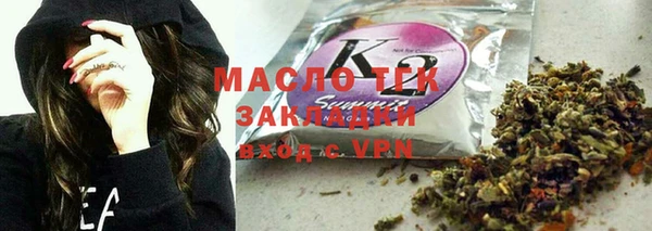 альфа пвп Магадан