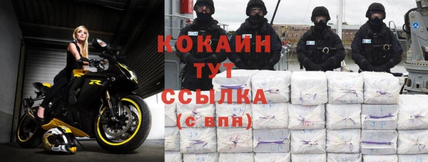 экстази Майский