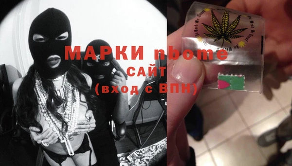 спайс Магас