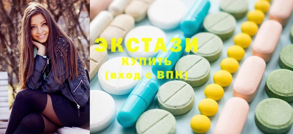 спайс Магас