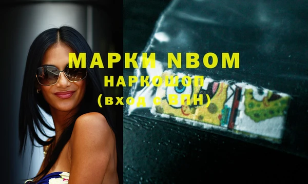 альфа пвп Магадан