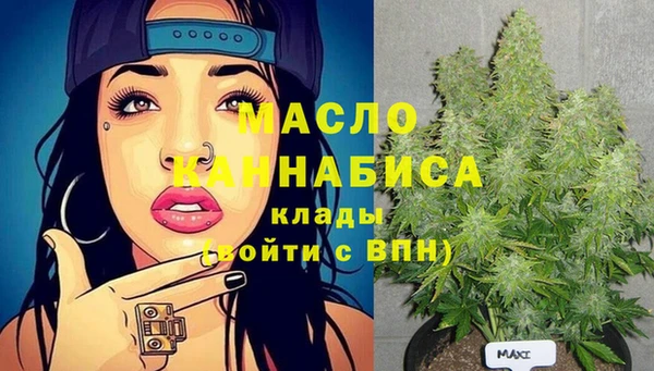 альфа пвп Магадан