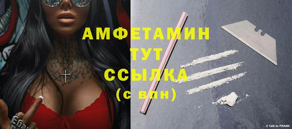 спайс Магас