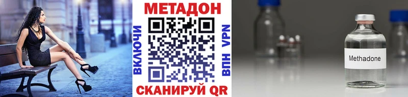 МЕТАДОН VHQ  Каменск-Уральский 