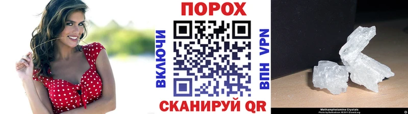 МЕГА как зайти  Каменск-Уральский  Первитин мет 